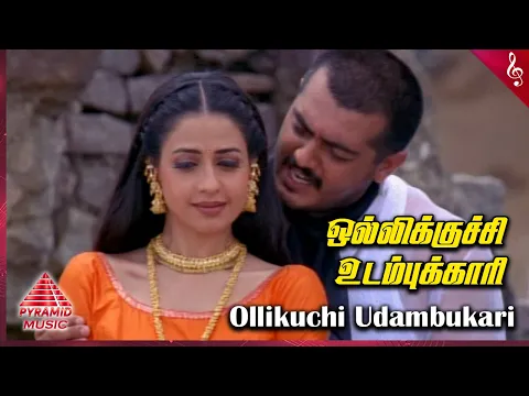 Download MP3 Red Tamil Movie Songs | Olikuchi Udambukari Video Song | Ajith Kumar | Priya Gill | Deva