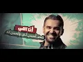 حسين الجسمي - فوق (حصرياً) | 2021 | Hussain Al Jassmi - Foq