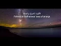 Download Lagu Adhfaita