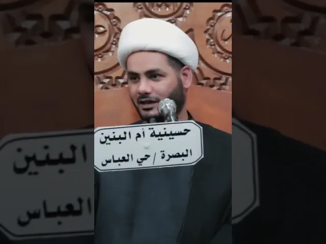 ⁣عقيل ابن ابي طالب ماذا قال لمعاوية #الشيخ_رائد_الساعدي