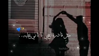 اكتر من اللي انا بحلم بيه حالات واتس 