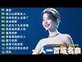 Download Lagu 25首80年代唱遍大街小巷的歌曲👍100首80年代唱遍大街🌈今天给大家推荐80年代由台湾一人一首成名曲🌿粵語最催淚情歌金曲合集❤经典老歌500首大全❤每一首都直擊靈魂🌈经典老歌500首大全-群星 里