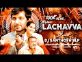Download Lagu Bidda Lachavva Balagam Trending Dj Remix Dj Santhosh Blp Instagram Trending Remix