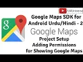 Google Maps for Android-2 Setup Android Project Permissions for Showing Google Maps U4Universe