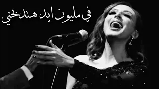 انا اللي حياتي عاندتني وطول الوقت ظالماني ١٠٠ صورة أنغام كوبليه قمة الوجع بلاك 