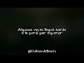 Alejandro Sanz, Rels B - No Me Tires Flores (Letra)