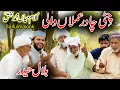 Download Lagu Bilal Haider| Kalam Mian Muhammad Bakhsh | Chitti Chadar Amlan Wali |Saifulmalook |Bilal Hsaider New