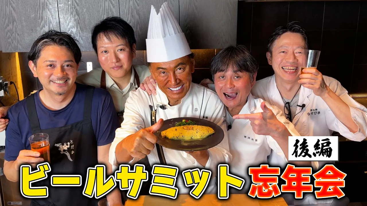 たいめいけんのコールスロー