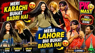 Amjad Rana and Zara Shah | Sarfraz Vicky | Zahid Ali | New Stage Drama | Dhoom Macha De #punjabi