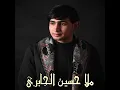 يوليدي يا علي