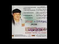 Download Lagu Kale Kale Zolfo