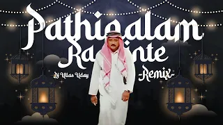 pathinalam raavinte remix sharjah to sharjah dj ullas uday