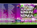 Download Lagu Top 100 Superhit Nonstop Konkani Songs - Volume 2 | Songs 51 to 100 | Songs by Lorna \u0026 Other Singers