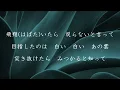 【歌詞付き】ブルーバード - いきものがかり