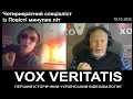 Download Lagu Чотирикратний \