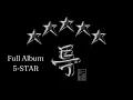 Download Lagu Stray Kids [스트레이 키즈] 5-STAR FULL ALBUM