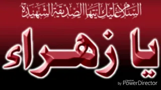 نوحه زیبا فاطمه بیا امشب فوق کعبه را بنگر فقط گوش کن 