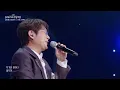 Shin Seunghun - 그 후로 오랫동안 After a Long Time With 10CM (The Seasons) | KBS WORLD TV 251010