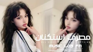 اغاني مصريه        كان  ليا حبايب فارقوني   بطلت أتعشم بزيادة ولا أقول غالين   مطلوبه اكثر شيء  دندنها