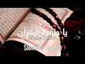 Download Lagu Ya Hafidh Al Quran - Muhammad Al Muqit [Slowed \u0026 Reverb] | Heart Touching Nasheed