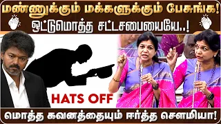 மண்ணுக்கும் மக்களுக்கும் பேசுங்க.. மொத்த கவனத்தையும் ஈர்த்த சௌமியா அன்புமணி! | Soumiya Anbumani