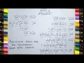 Download Lagu Percakapan Bahasa Arab 8 - Fil Maktabah (Di Perpustakaan)