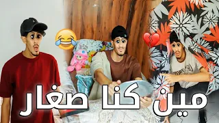 افضل فيديوهات الصغر     دندنها