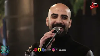 من روائع الطرب الاصيل للفنان ابراهيم عاشور وصلة طرب 2022 ملحم بركات مطعم وكفي شوي روئان 2022 