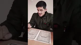 تلاوت سوره مبارکه فاتحه توسط قاری ندیم شاه ستوده 