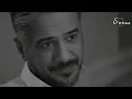 Orhan Ve Gulgun-Hany Shaker - Fi Ezz Ma Kont Khayen | هاني شاكر - في عز ما كنت خاين-طائر الرفراف