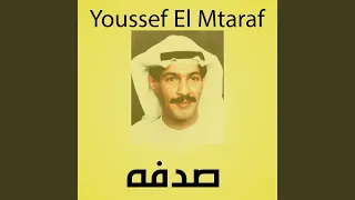                   دندنها