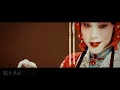 Download Lagu Từ.Cửu Môn Hồi Ức/ 辞·九门回忆 - Tư Không Tiên Sinh/ 司空先生 ft Doãn Thấu/ 尹漱