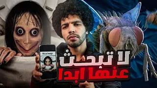 عبارت لو كتبتها في جوجل ستكون نهايتك اما في الدارك ويب او السجن 