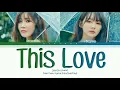 Davichi (다비치) - This Love (이 사랑) | Color Coded Lyrics [Han/Rom/Eng]