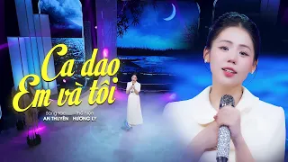 Hương Ly 'Nhạc Quê Hương' - CA DAO EM VÀ TÔI | Cắt nửa vầng trăng tôi làm con đò nhỏ...