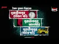 Download Lagu Sunday Suspense Classics | Syed Mustafa Siraj | Muraribabur Teenti Golpo | Mirchi Bangla