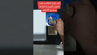 اكبر شيخ روحاني لجلب الحبيب يوسف المغربي 00201014528990 