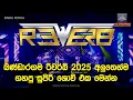 Download Lagu Bandaragama Reverb #liveShow #2025   #reverb #sinhalaremix #sinhalanonstop #remix