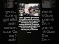 Download Lagu Vanne Vanne Song Lyrics / Amaran / Sivakarthikeyan / Sai Pallavi / Gv Prakash