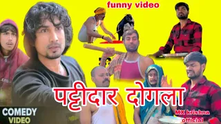  comedy video mx krishna official funny video 