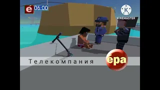 Начало эфира после профилактики ТРК Эра г Каменонск 14 08 2017 