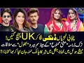 Lagu Shahrukh Khan Aur Kıvanç Tatlıtuğ Say Mulaqat❤ | Punjabi Kuriyan Dunki Lga Kar UK Pouhnch Gayen!