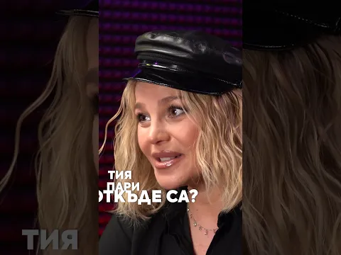 СКРИЛ ПАРИТЕ В ГРОБА НА ЙОХАН