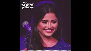 سيد الحبايب يا ضنايا انت إيمان عبد الغني شادية 