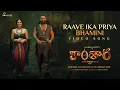 Lagu Raave Ika Priya Bhamini Telugu Video Song  - Kantara Chapter 1|Rishab Shetty, Rukmini| Hombale Films
