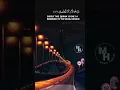 Download Lagu #SurahAtTakwir [81: 26-28] #thequran #quran #islam #islamicshorts #islamicstatus #shorts #ytshorts
