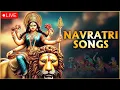 Lagu Goddess Durga Songs | Navratri Special Songs | Navratri Ke Gaane