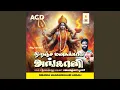Download Lagu Yethanayo Koil Undu
