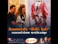 Download Lagu ชื่อของเขาคือ “ดิโอโก โชต้า” ภรรยาเศร้ารับศพ สตาร์ลิเวอร์พูล