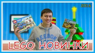 Lego Фургон и дом на колесах (60117) &amp; Lego  Раллийный автомобиль  (60113)